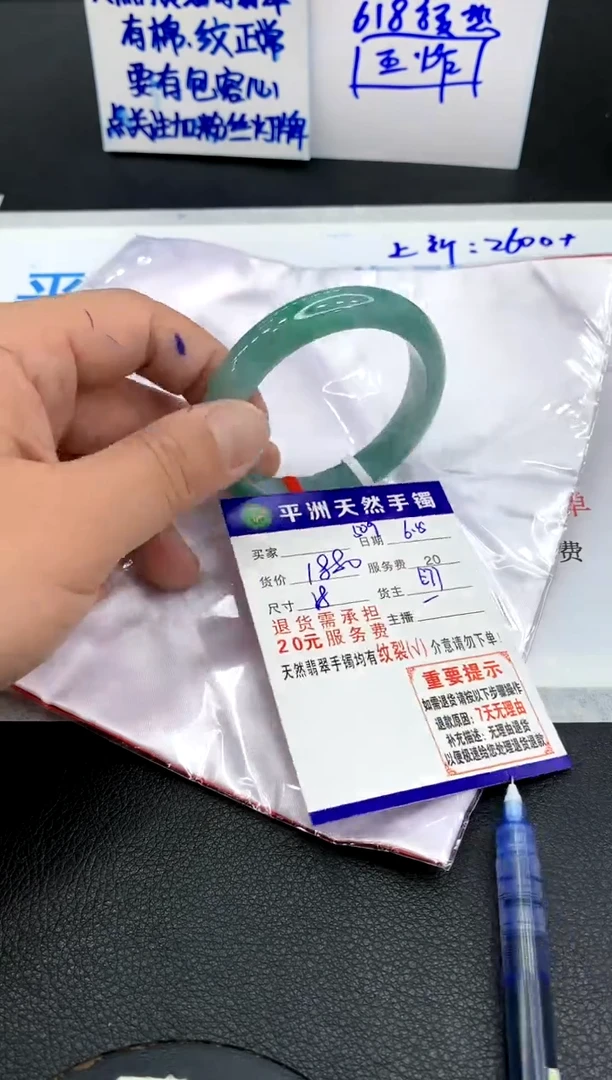 翡翠手镯未镶嵌胖*儿1111111111111111