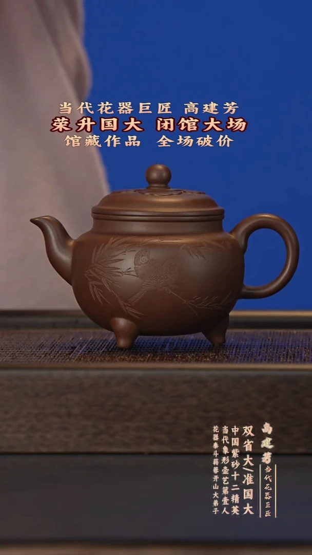 茶壶紫砂宜兴紫砂壶gjf065