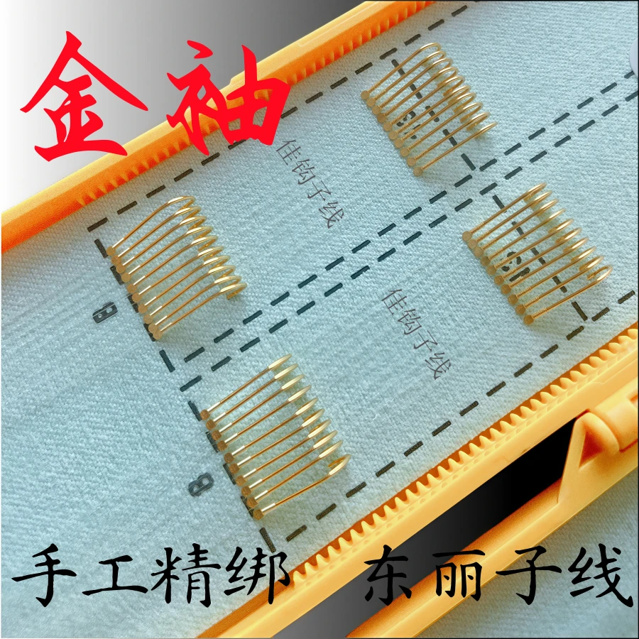 金袖+东丽原丝线手工精绑定制鲫鱼鱼钩