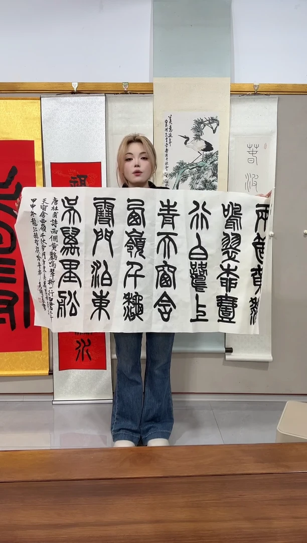 书法赵老师书法作品一件