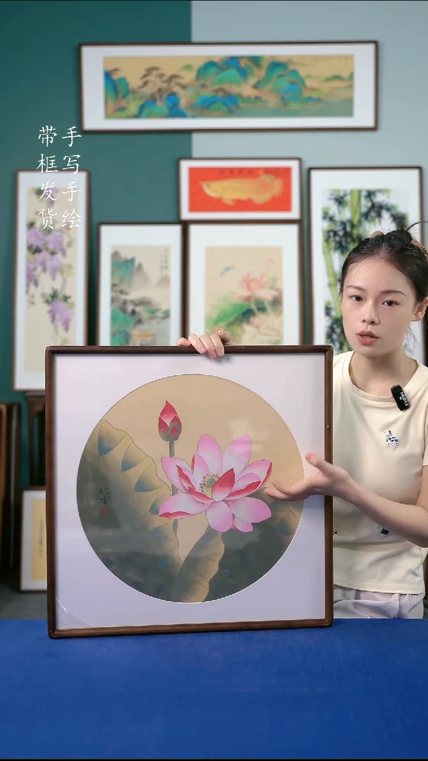 国画33  荷花 52*52