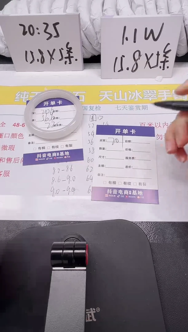 【闪购商品】石英质玉手镯未镶嵌206