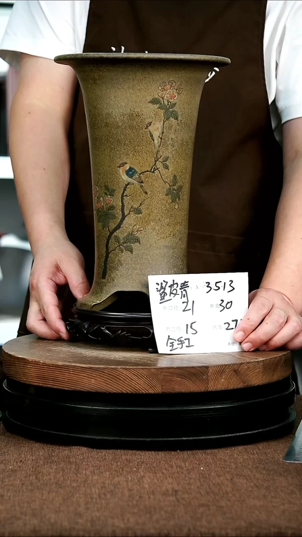 紫砂花盆花卉园艺3513+S