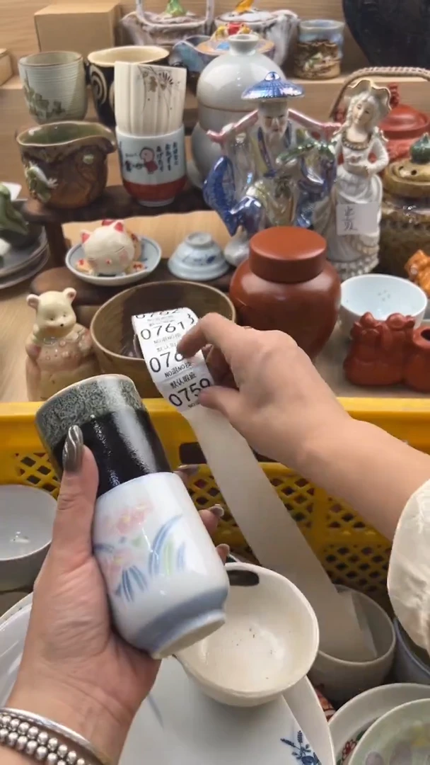 759默认微瑕，满20元包邮