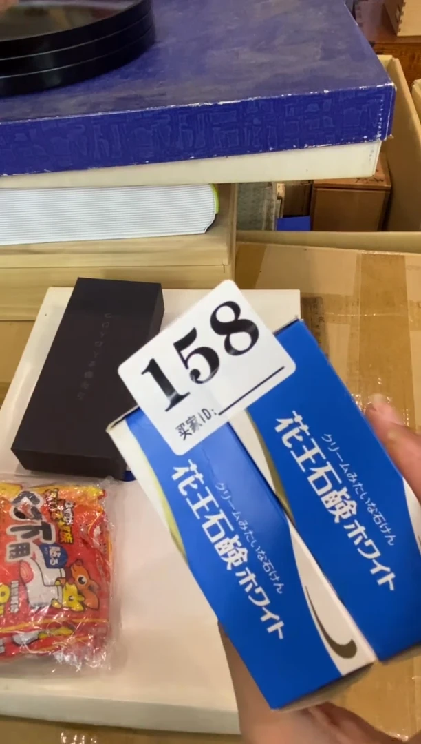 银****您有了我再给您留