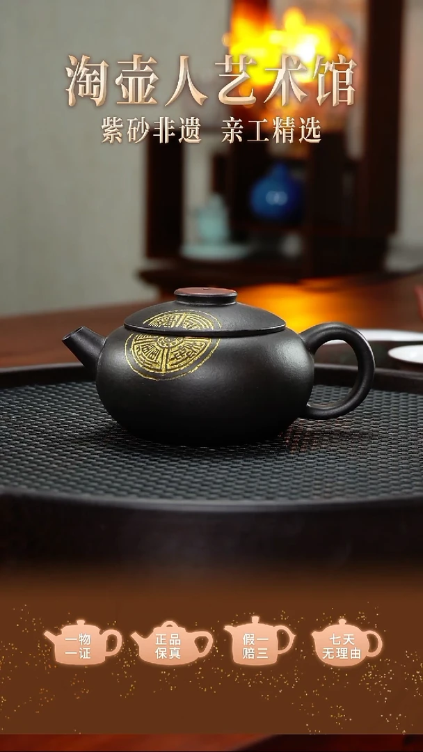 茶壶紫砂衍古造器制圆融壶 220CC泥料：原矿黑泥