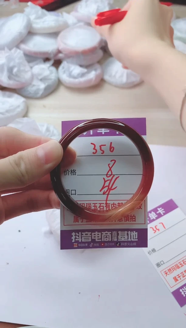 玛瑙/玉髓手镯未镶嵌356