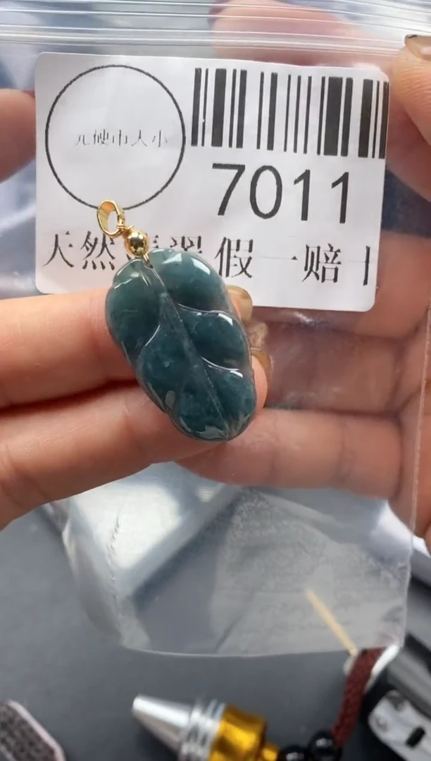 吊坠(不含链)未镶嵌翡翠7011
