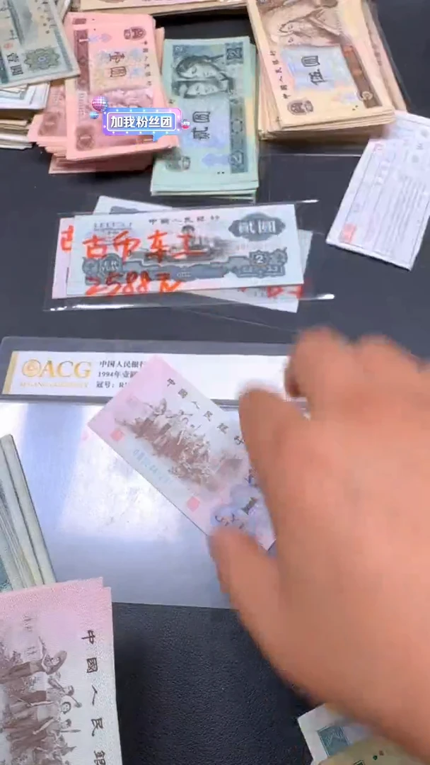 三版 下乡全新旧票散张 蓝冠 1张