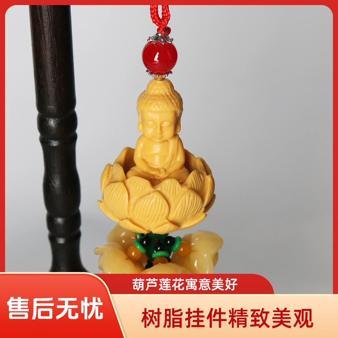 新款车载挂件高档葫芦车内装饰吊坠复古风