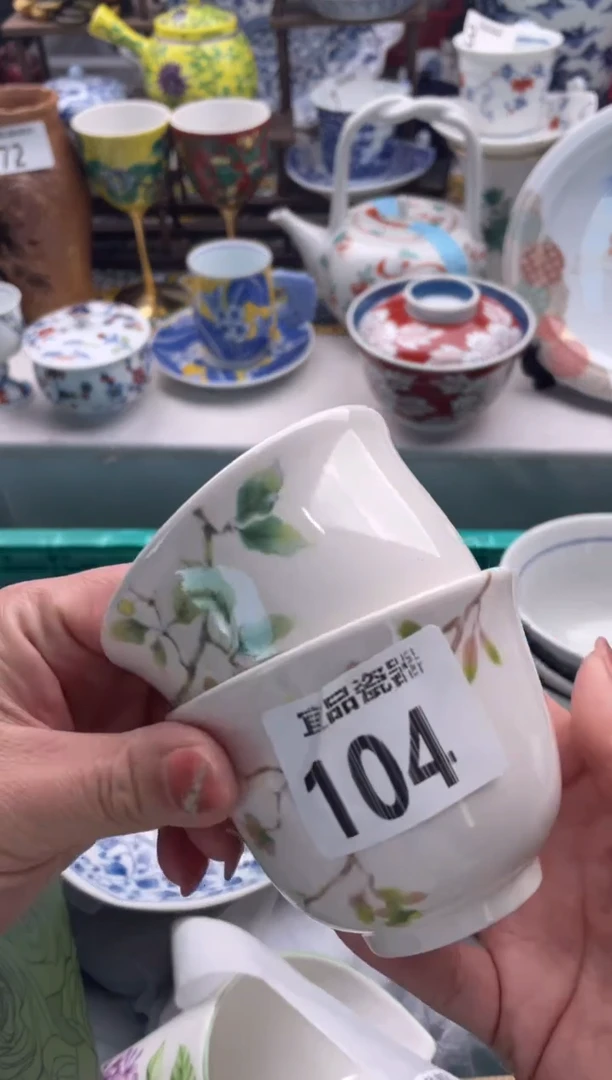 【闪购商品】瓷片宜品陶瓷感谢支持