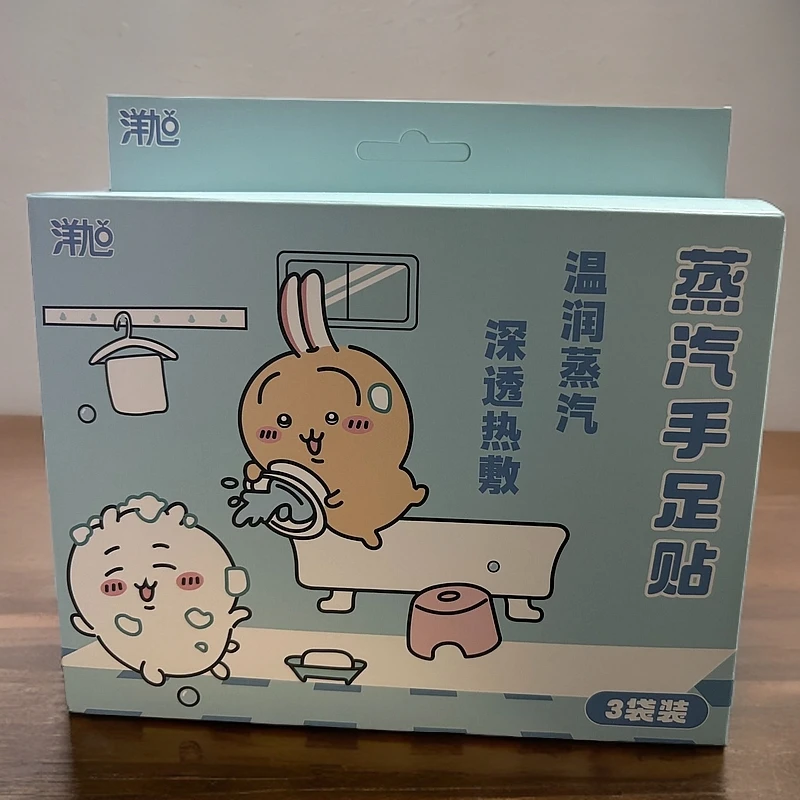 洋旭蒸汽手足贴开袋即热不畏寒冷保持热爱奔赴山海