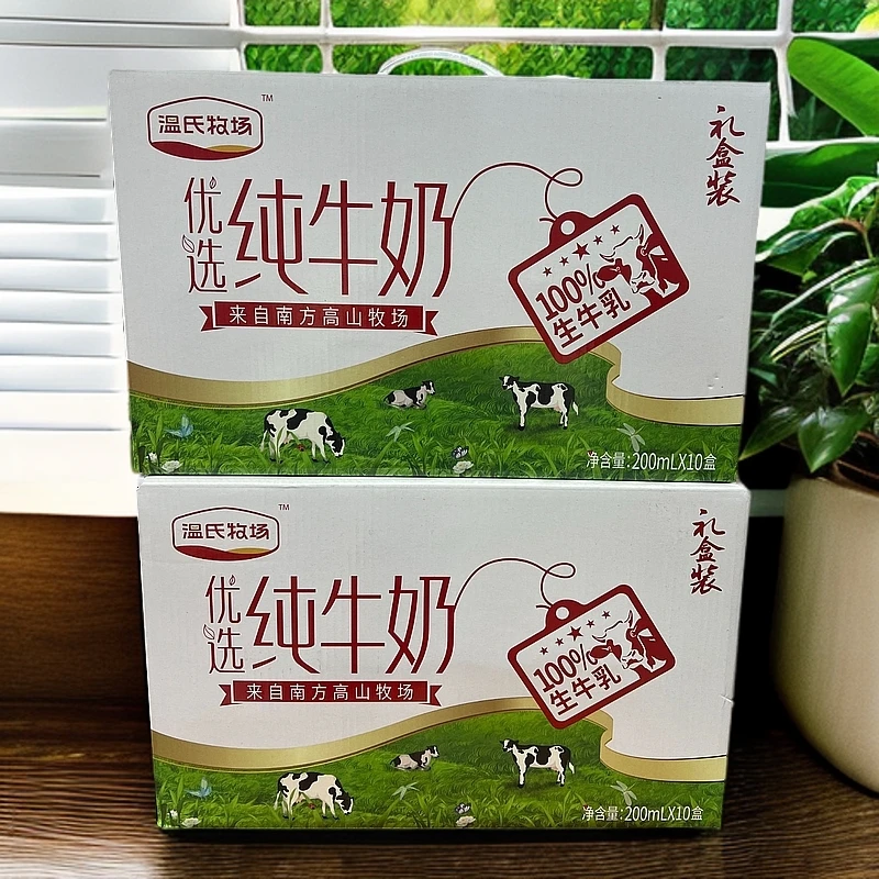 温氏牧场优选纯牛奶200mL*10盒/箱