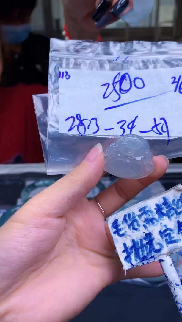 定制翡翠未镶嵌113毛货需精细抛光挂件拍一发一618