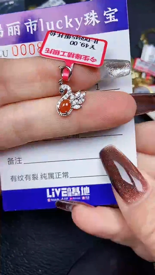 颈饰银S925镶嵌翡翠8038