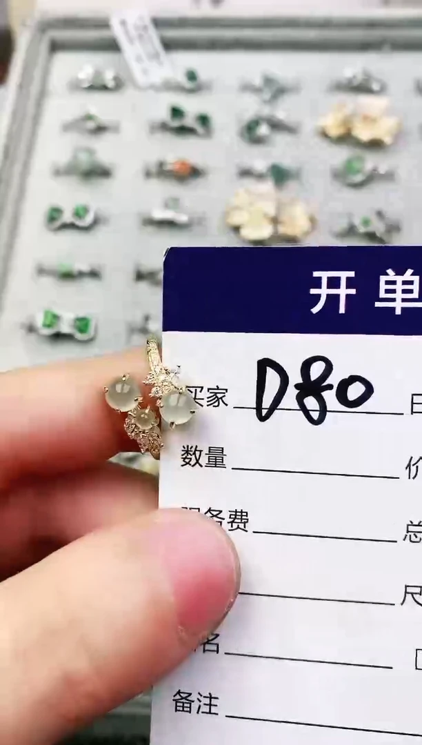 未镶嵌戒指翡翠一****?11111111
