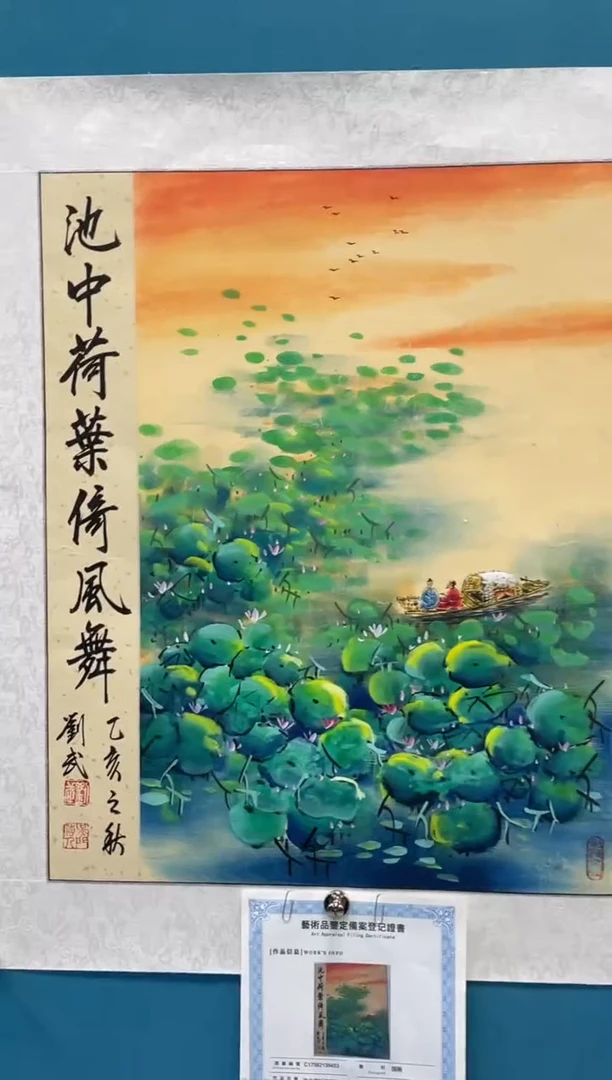 国画闪电购刘武绘画3