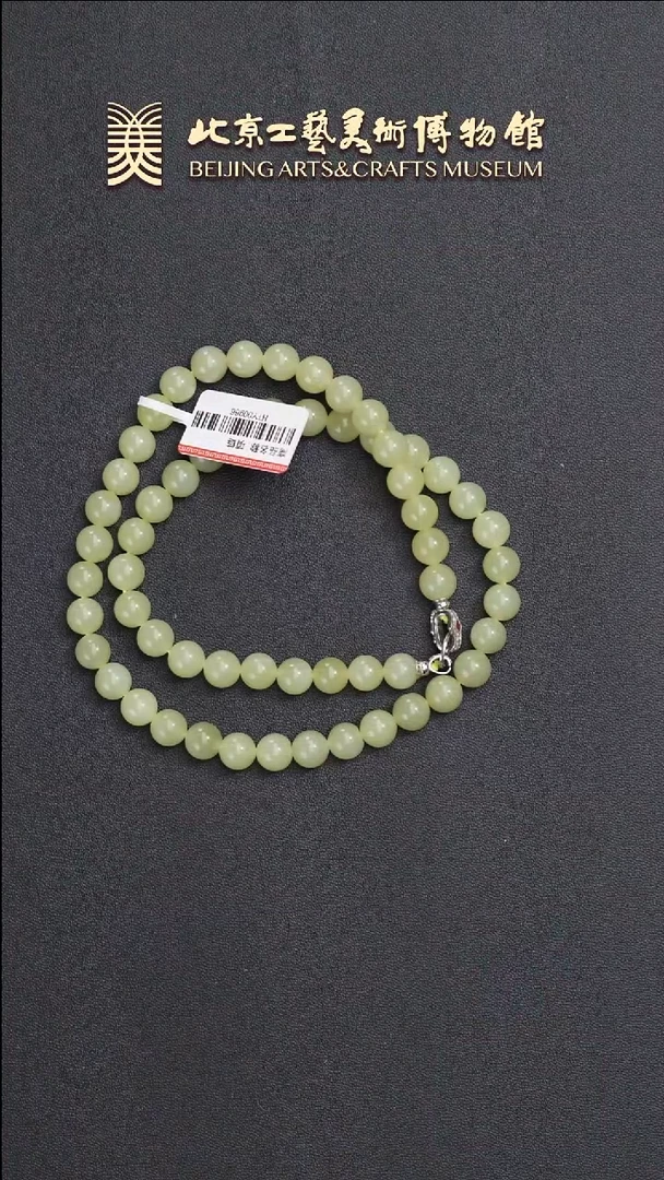 和田玉未镶嵌项链B0528GMD500（多样性发货）项链