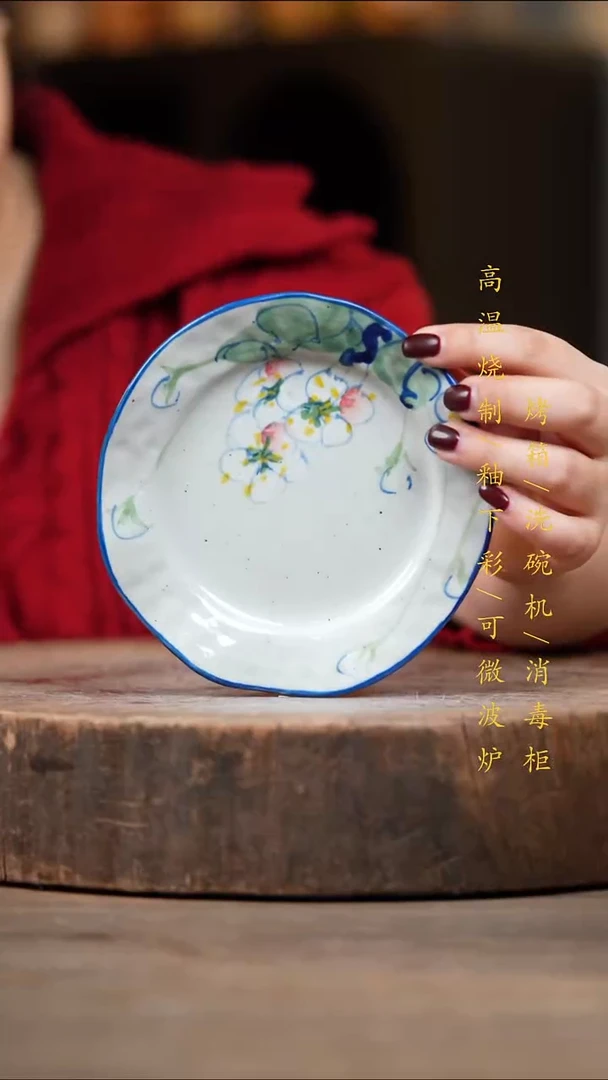 瓷片景德镇高温釉下彩（食品级）