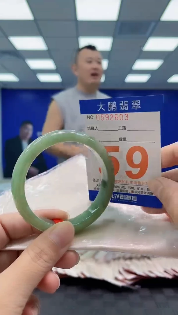 未镶嵌手镯翡翠AAAAAAAAAA