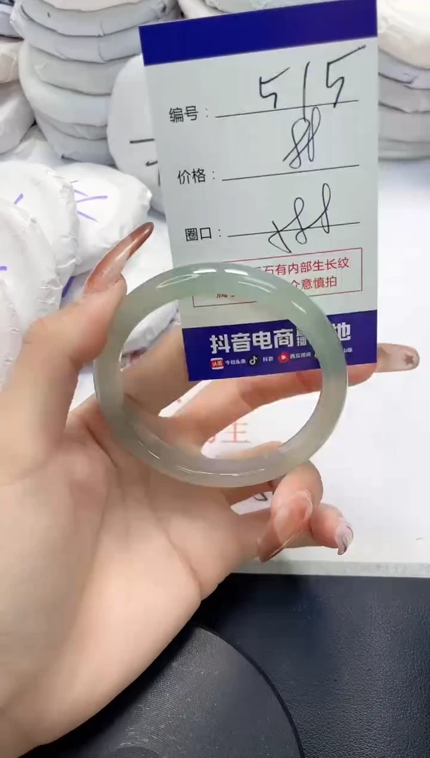 未镶嵌手镯玛瑙/玉髓515