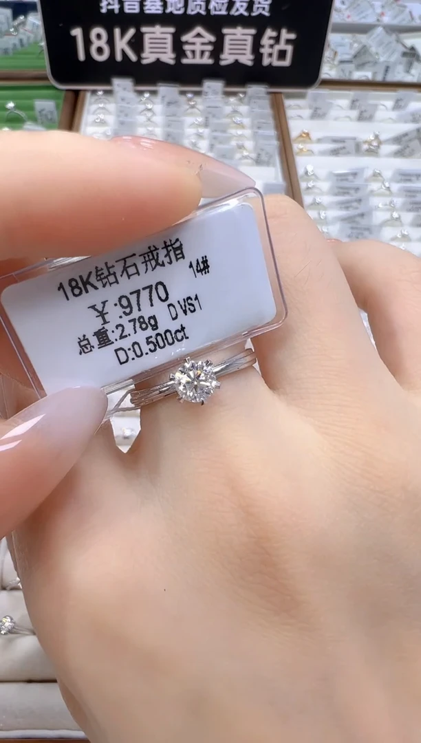 18K金镶嵌戒指/指环钻石天然真钻