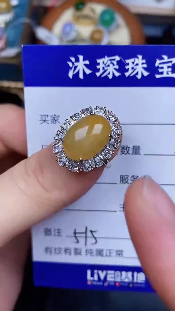 翡翠戒指银S925镶嵌5150