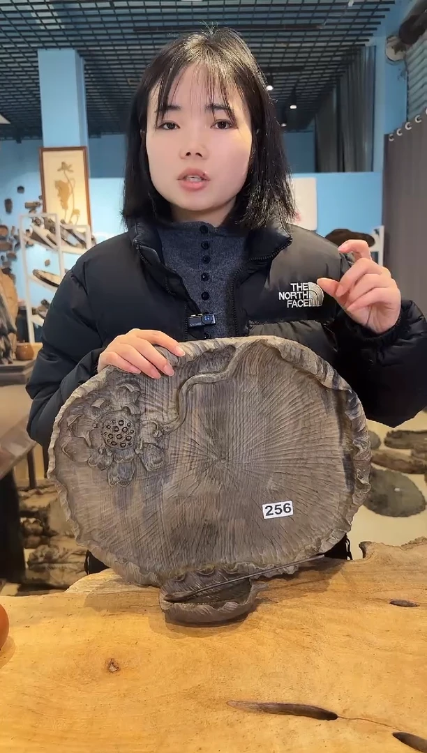 木256号乌木金丝楠干泡+茶则