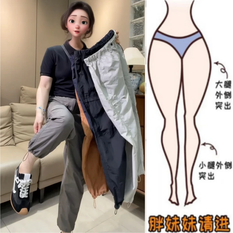 格洛森女梨形身材早秋新款胖妹妹速干松紧高腰休闲显瘦九分工装裤