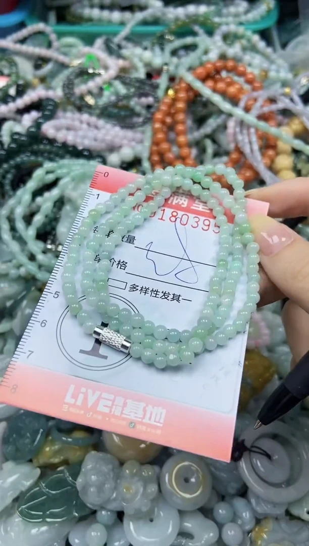 颈饰未镶嵌翡翠闪购0180395