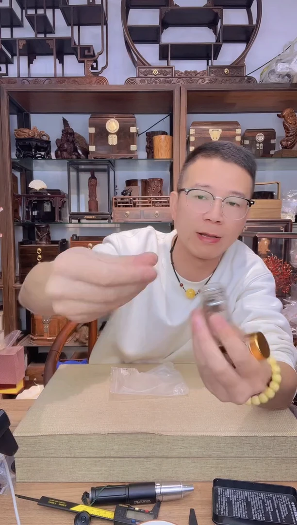 乌木类书架686香丸2瓶