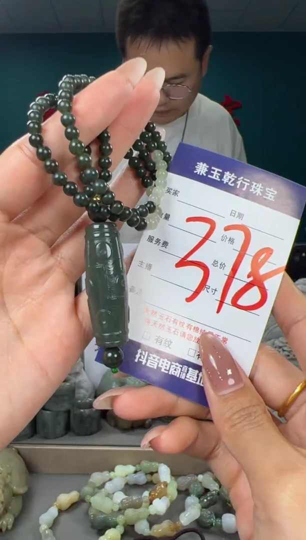 颈饰未镶嵌和田玉和田玉