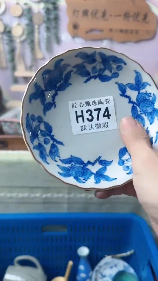 瓷片大***皮闪购产品默认破损H374