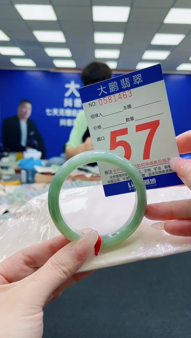 未镶嵌手镯翡翠AAAAAAAAAAAAAAAAAA