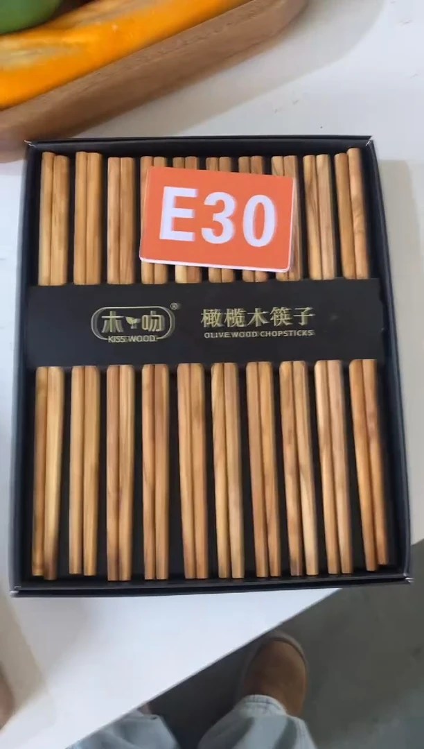 【闪购商品】木2025/2/16 E30