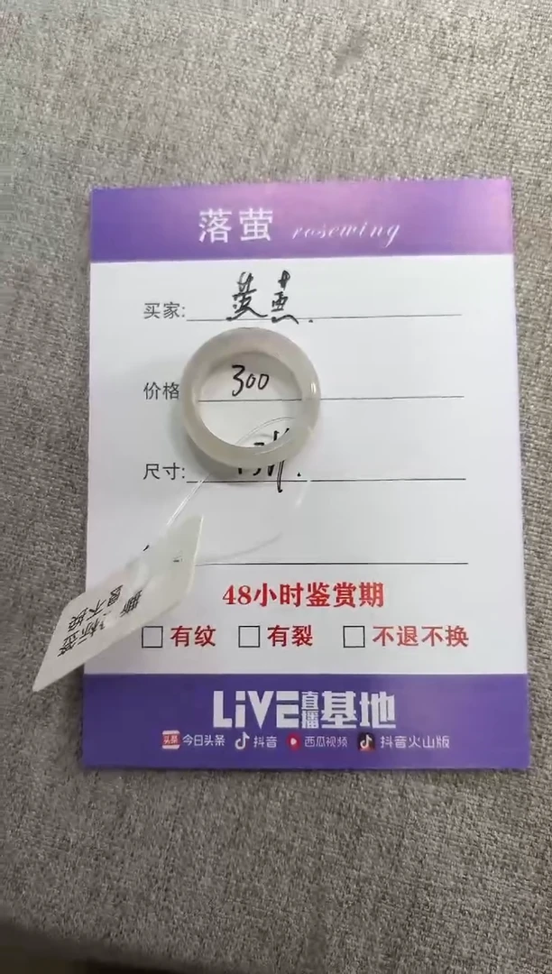 和田玉（糖玉）戒指未镶嵌黄*黄1