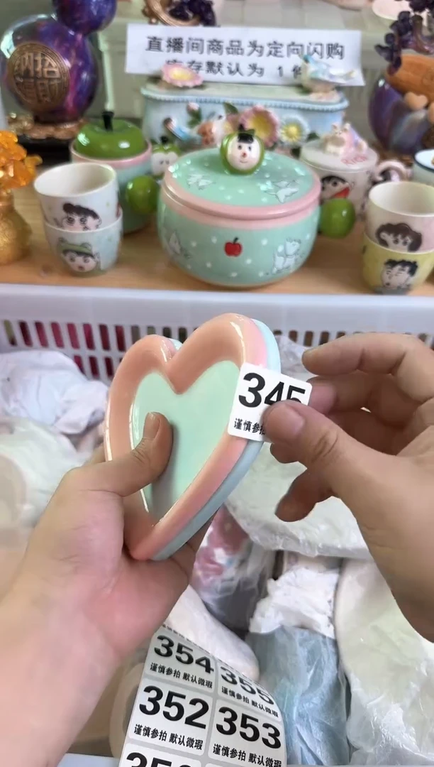 345默认微瑕15包邮库存1件