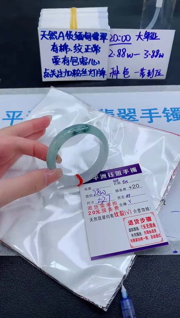 未镶嵌手镯翡翠111111111
