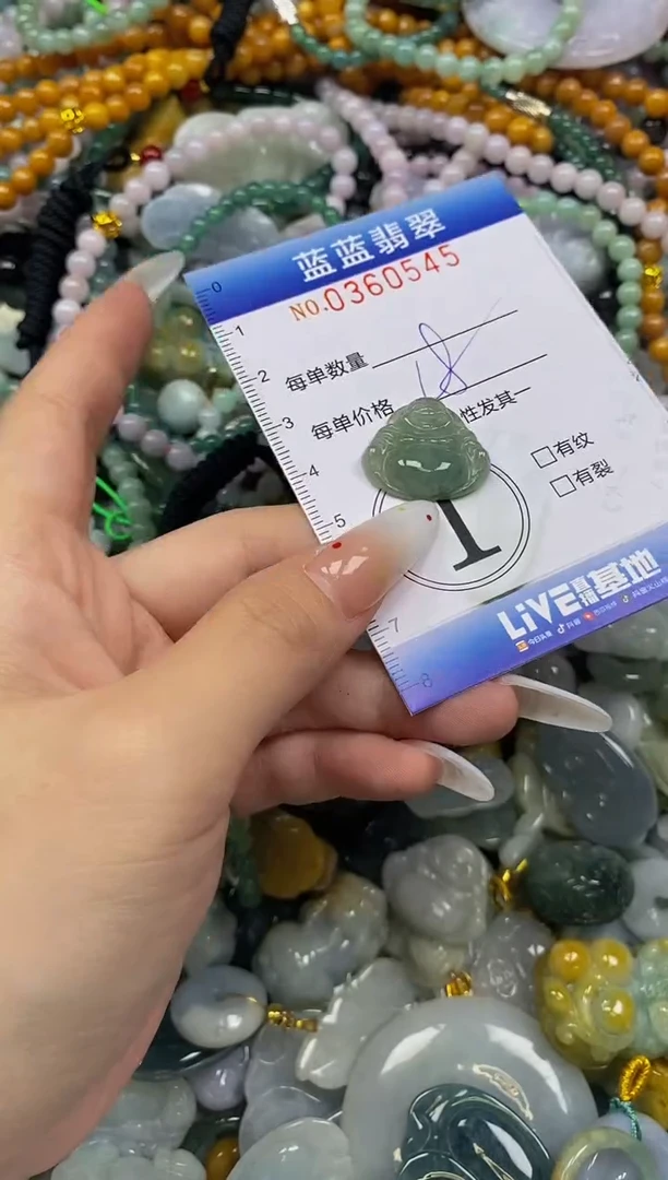 颈饰未镶嵌翡翠闪购0360545