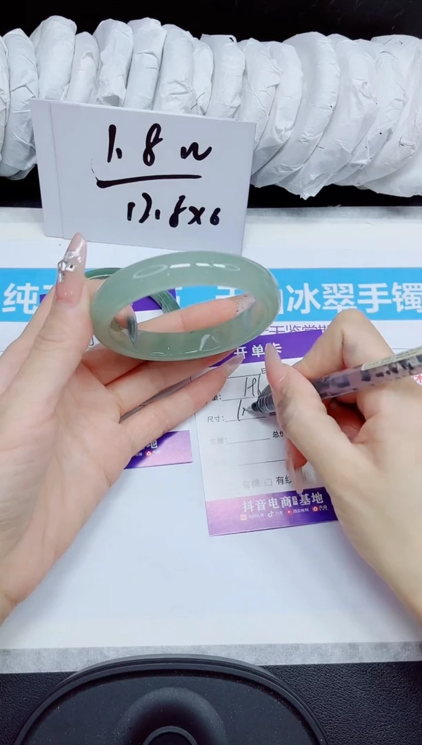 石英质玉手镯未镶嵌196.