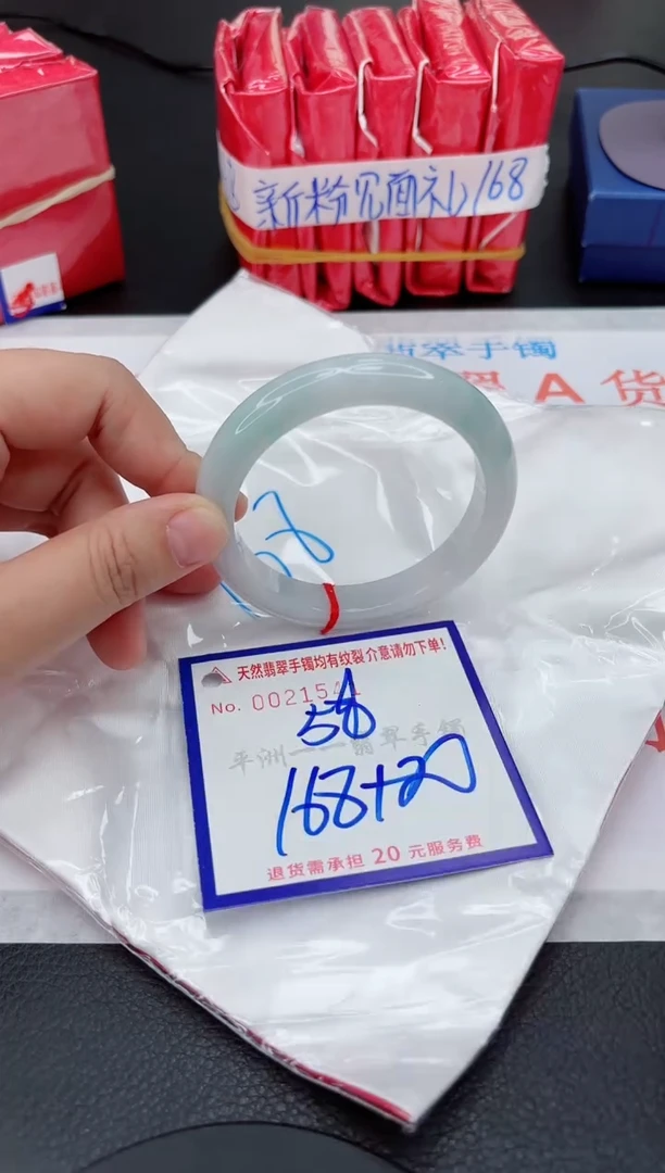 翡翠手镯未镶嵌1111111111