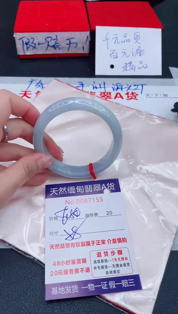 未镶嵌手镯翡翠880.00