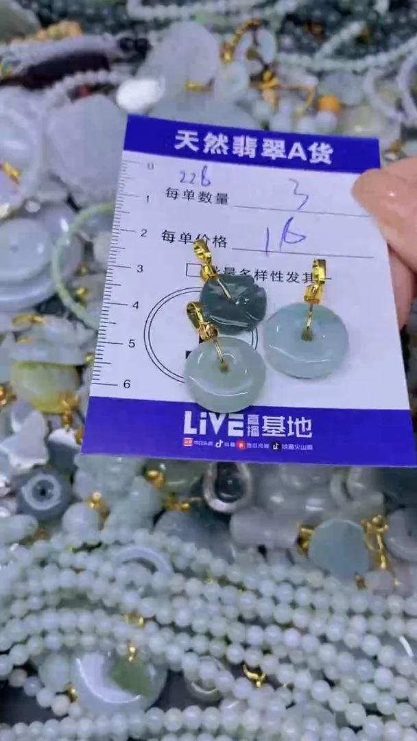 翡翠未镶嵌颈饰天然翡翠A货批量多样性发一件