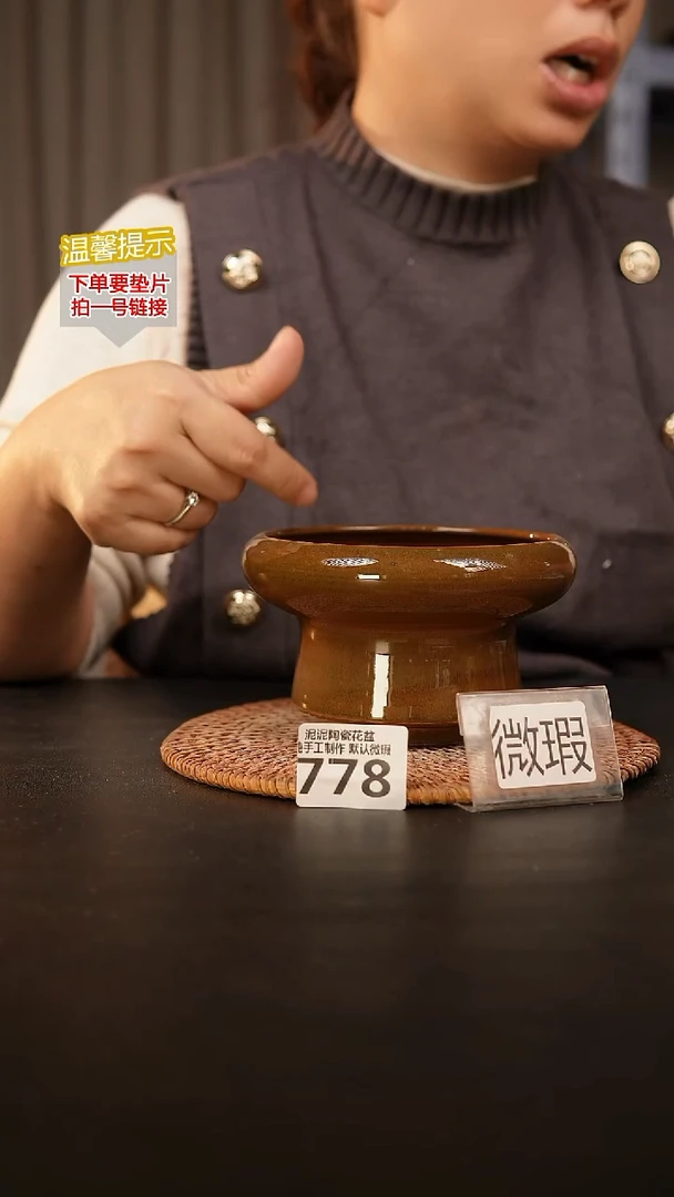 瓷片778内口径约 11-12 外高约8