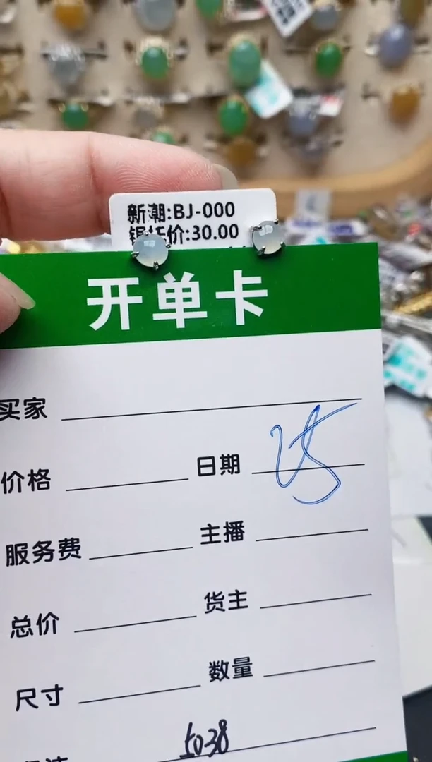 颈饰银S925镶嵌翡翠5038