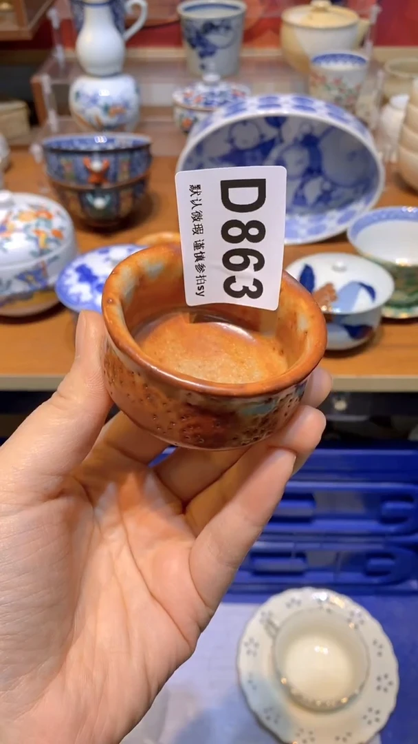 【闪购商品】思羽甄选壹号商品DD863