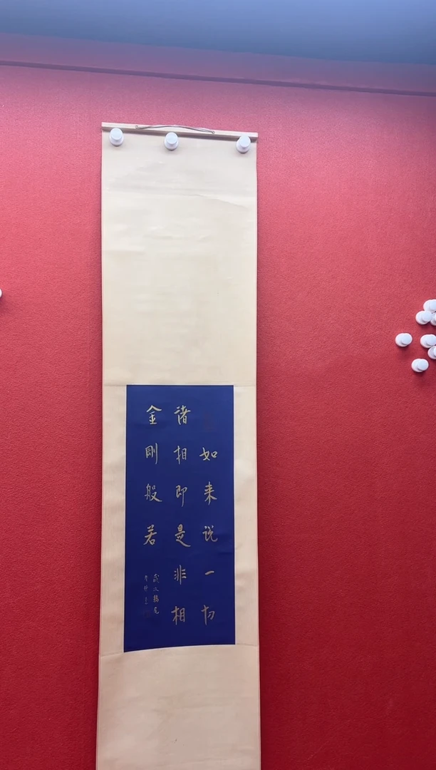 书法首都书画精选作品
