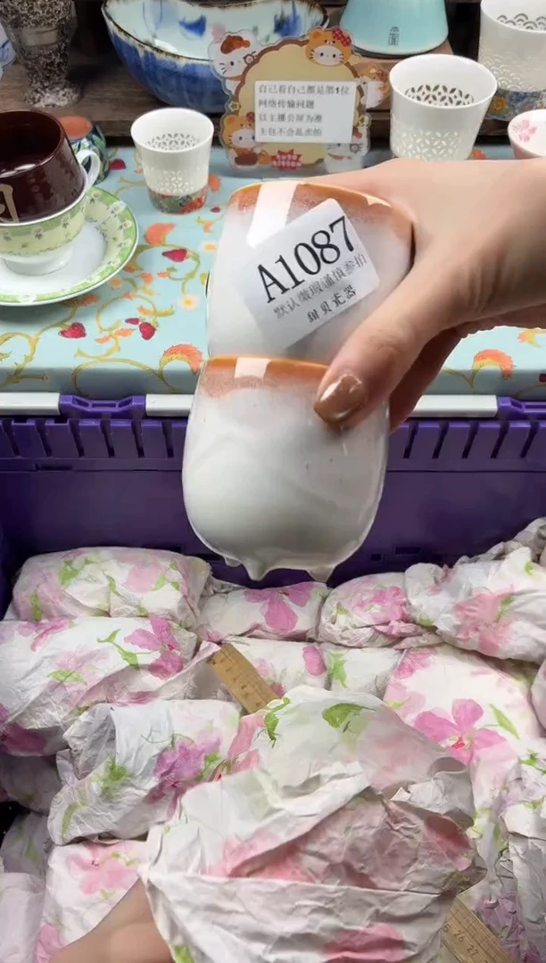 瓷片爱****差                A1087