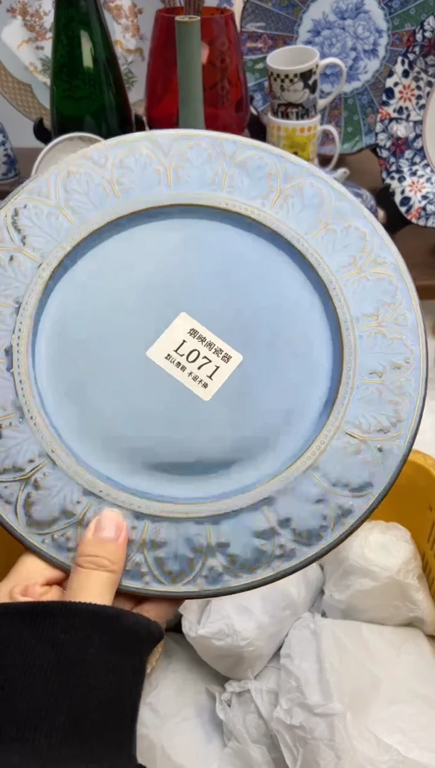 【闪购商品】瓷片071满25包邮，默认微瑕不退不换