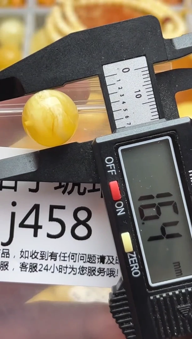 裸石蜜蜡未镶嵌天然蜜蜡微瑕珠子 假一赔万